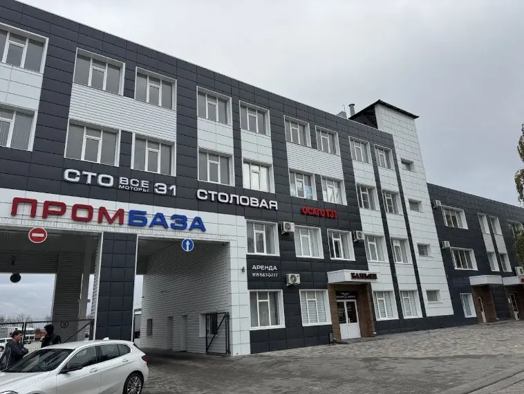 Столовая Белгород